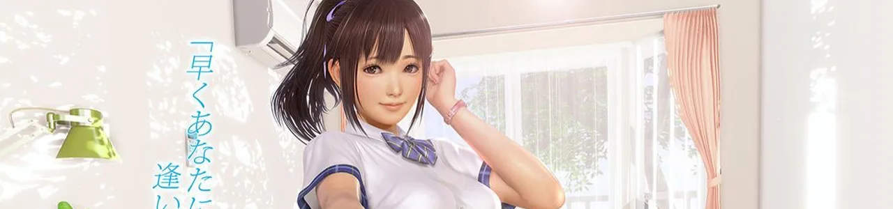 Vr kanojo banner