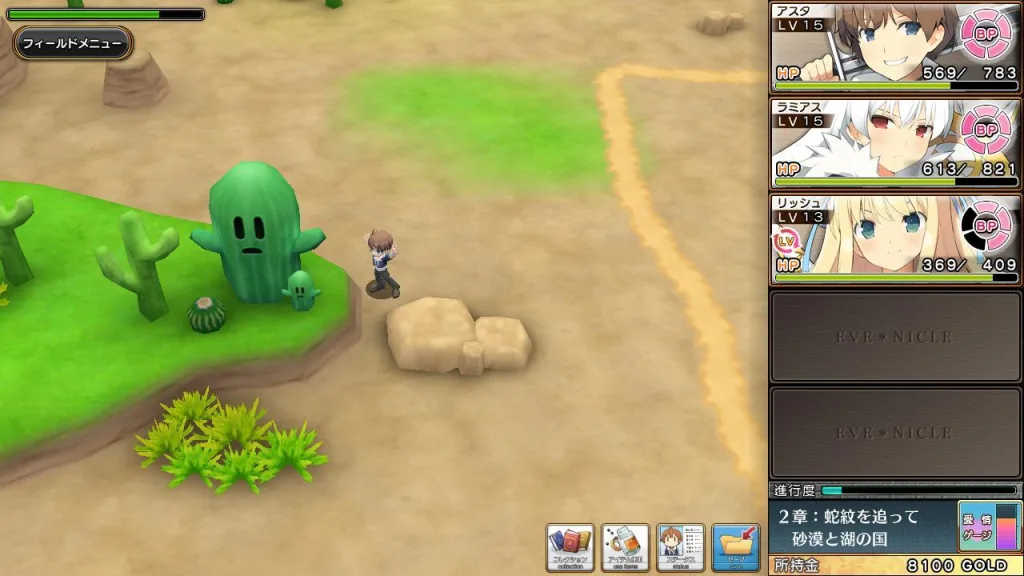 Evenicle Screenshot 3