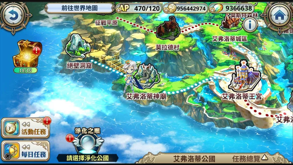 Sacred sword princesses map