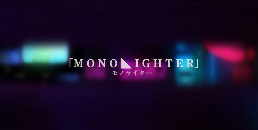 Monolighter Poster