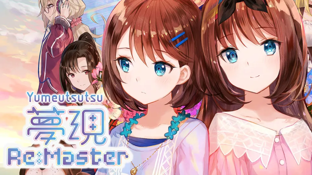 Yumeutsutsu re master soft nintendo switch poster
