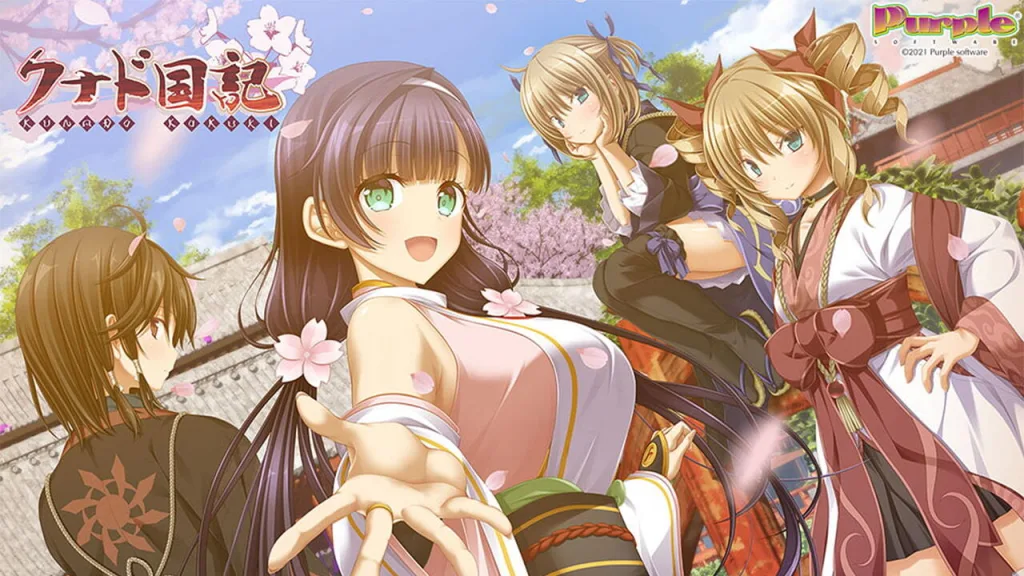 Kunado chronicles game poster