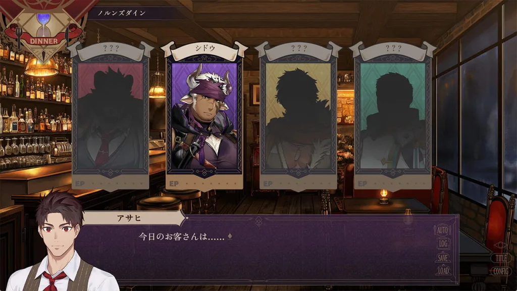 Norns dine game screenshot 8