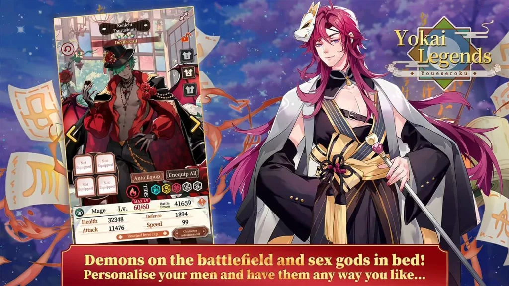 Yokai legends game screenshot 10