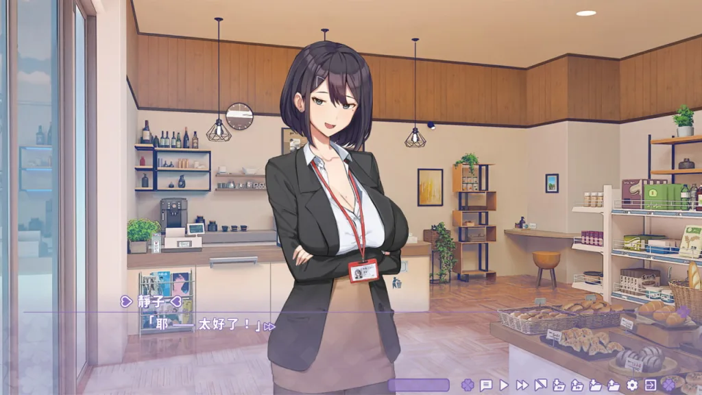 Captura de ecrã 4 do jogo «Summer Clover»
