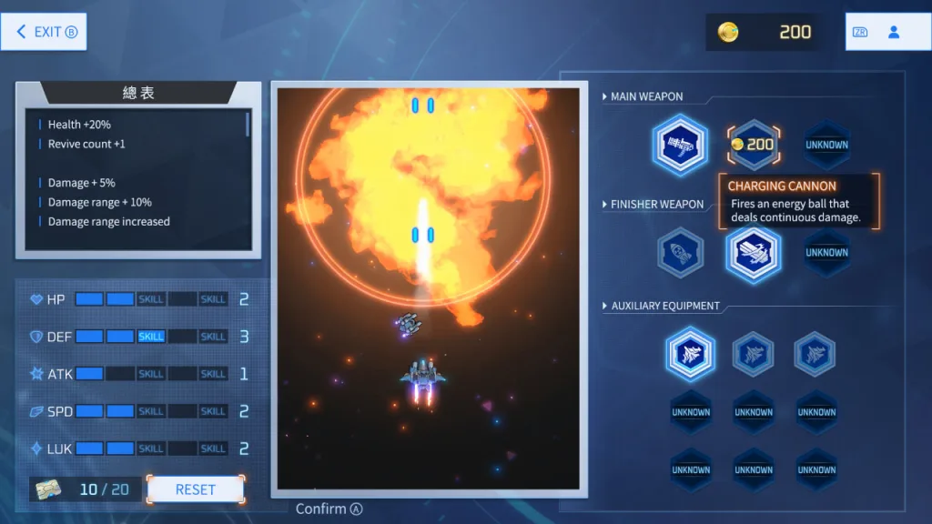 Wings of seduction game screenshot 6
