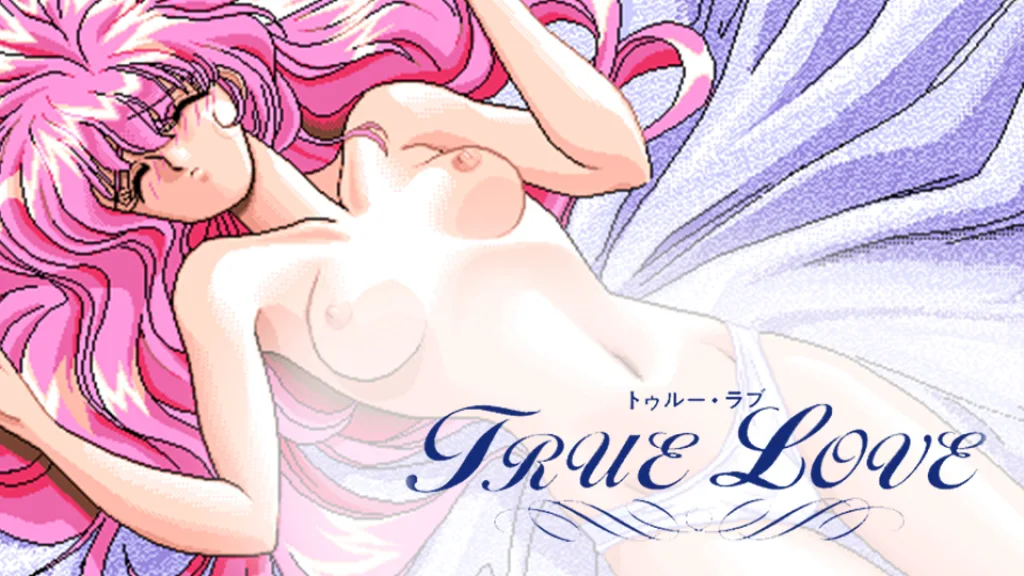 True love 95 poster