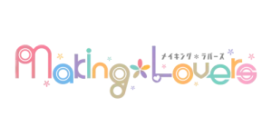 Making lovers logo