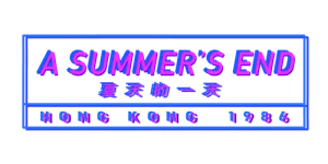 A summers end logo