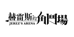 Jerezs arena logo