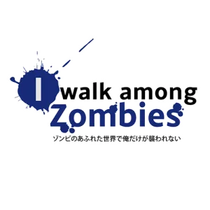 I walk among zombies logo