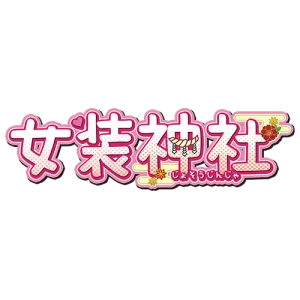 Trap shrine logo