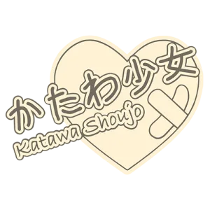 Logo Katawa shoujo